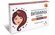 Купить витамины красоты кожа, волосы, ногти, таблетки 600мг, 24 шт бад в Кстово