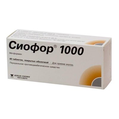 Купить сиофор 1000, таблетки, покрытые пленочной оболочкой 1000мг, 60 шт в Кстово