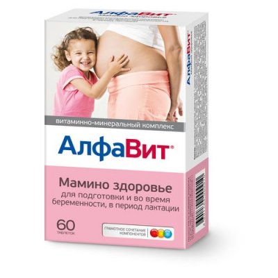 Купить алфавит мамино здоровье, тбл №60_бад (аквион, россия) в Кстово