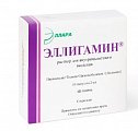 Купить эллигамин, раствор для внутримышечного введения, ампулы 2мл, 10 шт в Кстово
