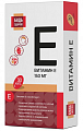 Купить витамин е будь здоров! капсулы массой 700мг 30шт бад  в Кстово