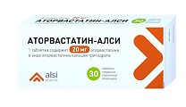 Купить аторвастатин-алси, таблетки, покрытые пленочной оболочкой 20мг, 30 шт в Кстово