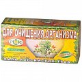 Купить фиточай сила российских трав №32 для очищения организма, фильтр-пакеты 1,5г, 20 шт бад в Кстово