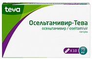 Купить осельтамивир-тева, капсулы 500 мг, 10 шт в Кстово
