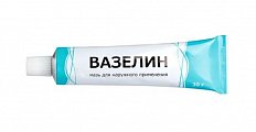 Купить вазелин, мазь для наружного применения, 30г в Кстово