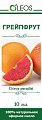 Oleos (Олеос) масло эфирное Грейпфрут 10мл