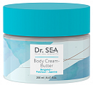 Dr.Sea (Доктор Сиа) крем-баттер для тела бергамот-пачули-жасмин 250 мл