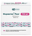 Купить форметин лонг, таблетки с пролонгированным высвобождением, покрытые пленочной оболочкой 750мг, 60 шт в Кстово