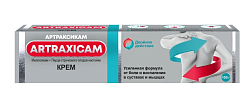 Купить артраксикам, крем для наружного применения 30+100мг/г, туба 100г в Кстово