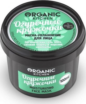 Купить organic kitchen (органик) маска-увлажняющий для лица огуречные кружочки 100 мл в Кстово