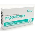 Купить индометацин, суппозитории ректальные 50мг, 10шт в Кстово