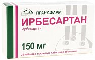 Купить ирбесартан, таблетки, покрытые пленочной оболочкой 150мг, 30 шт в Кстово