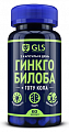 Купить gls (глс) гинкго билоба+готу кола, капсулы массой 380мг, 60шт бад в Кстово