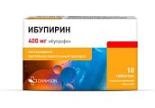 Купить ибупирин, таблетки покрытые пленочной оболочкой 400 мг, 10 шт в Кстово