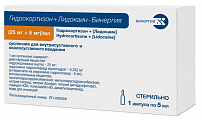 Купить гидрокортизон+лидокаин-бинергия, суспензия для внутрисуставного и околосуставного введения 25мг+5мг/мл, ампула 5мл 1шт в Кстово