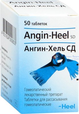 Купить ангин-хель сд, таблетки для рассасывания гомеопатические, 50 шт в Кстово