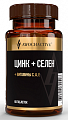 Купить awochactive (авочактив) селен+цинк+витамины с,а,е, таблетки, покрытые оболочкой 60шт бад в Кстово