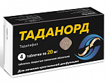 Купить таданорд, таблетки покрытые пленочной оболочкой 20 мг, 4 шт в Кстово