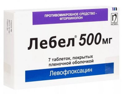 Купить лебел, тбл п.п.о. 500мг №7 (нобел алматинская фармацевтическая фабрика ао, казахстан) в Кстово
