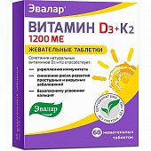 Купить витамин д3 1200ме+к2 эвалар, таблетки жевательные 220мг, 60 шт бад в Кстово