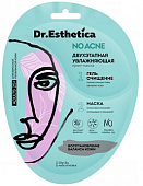 Купить dr. esthetica (др. эстетика) no acne крем-маска увлажняющая двухэтапная: гель очищающий 3г+крем-маска 10г 1шт в Кстово