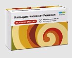 Купить кальция глюконат реневал, таблетки 500мг, 30 шт в Кстово