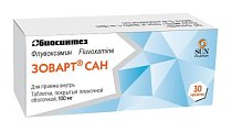 Купить зоварт сан, таблетки покрытые пленочной оболочкой 50мг, 30 шт в Кстово