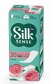 Ola! (Ола) прокладки ежедневные Silk Sens Daily Deo бархатная роза, 20 шт