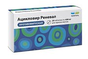 Купить ацикловир-реневал, таблетки 400мг, 20 шт в Кстово