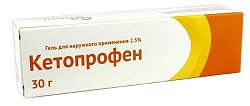 Купить кетопрофен, гель для наружного применения 2,5%, 30г в Кстово