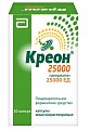 Купить креон 25000, капсулы кишечнорастворимые 25000ед, 20 шт в Кстово