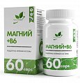 Купить naturalsupp (натуралсапп) магний в6, капсулы массой 650 мг 60 шт. бад в Кстово