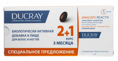 Купить дюкрэ анакапс (ducray аnacaps) реактив для волоси кожи головы капсулы 90 шт бад в Кстово