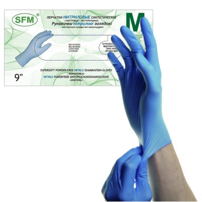Купить перчатки sfm смотровые нестерильные нитриловые неопудрен текстурир размер xl, 100 пар, голубые в Кстово