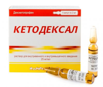 Купить кетодексал, раствор для внутривенного и внутримышечного введения, ампула 2мл 5шт в Кстово