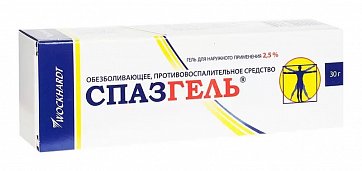 Спазгель, гель для наружного применения 2,5%, 30г
