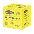 Купить аскорбинка, life ascorbic acid порошок в пакетиках по 2,5г, 10 шт бад в Кстово