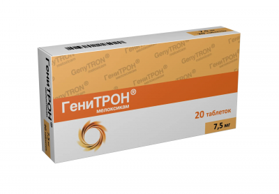 Купить генитрон, тбл 7.5мг №20 (фармак, украина) в Кстово