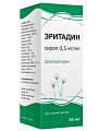 Купить эритадин, сироп 0,5мг/мл, 60мл от аллергии в Кстово