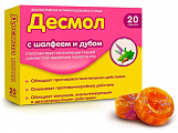 Купить десмол леденцы с экстрактами шалфея и дуба 3250мг 20шт бад в Кстово