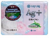 Купить sayuri (саюри) ag+ прокладки ежедневные с ароматом алоэ 32 шт. в Кстово