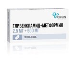 Купить глибенкламид+метформин, таблетки, покрытые пленочной оболочкой 2,5мг+500мг, 30 шт в Кстово