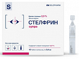 Купить стелфрин супра, капли глазные 2,5% тюбик-капельницы 0,4мл, 10 шт в Кстово