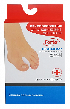 Forta (Форта) протектор для пальцев стопы 218, размер 2