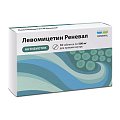 Купить левомицетин-реневал, таблетки, покрытые пленочной оболочкой 500мг, 10 шт в Кстово