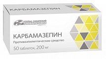 Купить карбамазепин, таблетки 200мг, 50 шт в Кстово