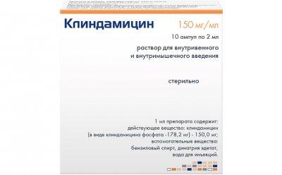 Купить клиндамицин, раствор для внутривенного и внутримышечного введения 150мг/мл, ампулы 2мл, 10 шт в Кстово