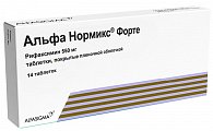 Купить альфа нормикс форте, таблетки покрытые пленочной оболочкой 550 мг, 14 шт в Кстово