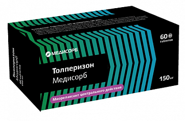 Толперизон-Медисорб, таблетки, покрытые пленочной оболочкой, 150мг, 60шт