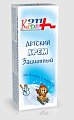 Купить 911 кидс крем против ветра и мороза защитный 50 мл в Кстово